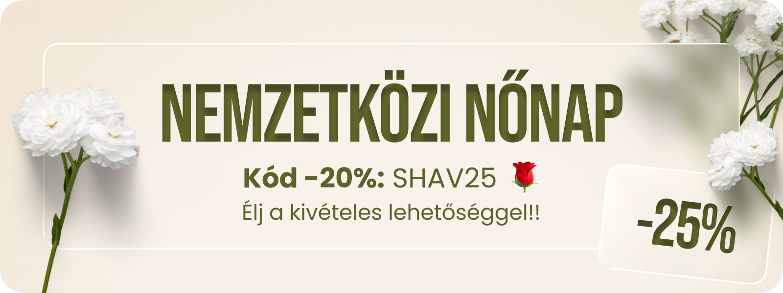 Custom Mobile Banner